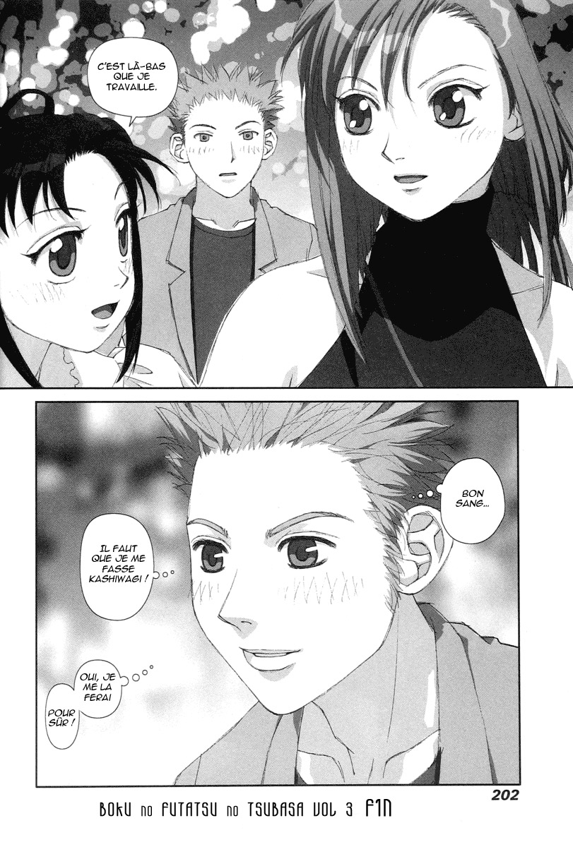 img Boku no Futatsu no Tsubasa 28